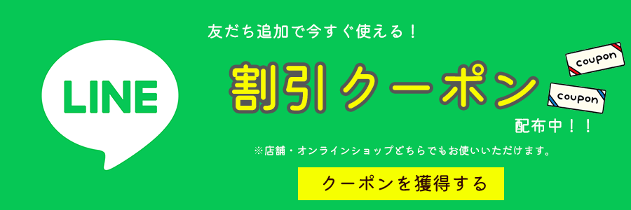 ファッションリース公式LINEアカウント